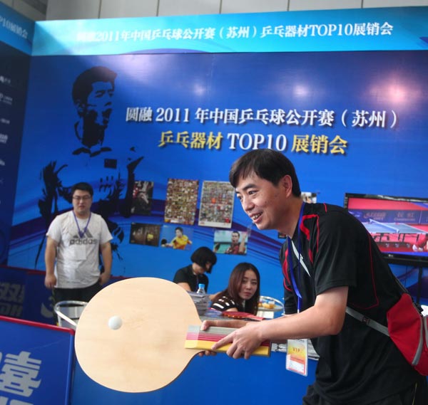 西甲赛场上 西甲赛场上