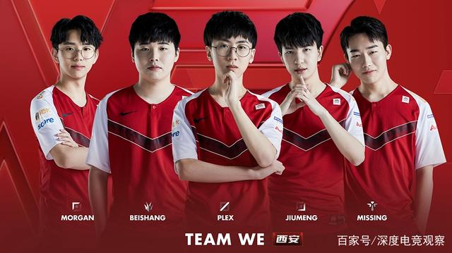 弗森和科比 弗森和科比