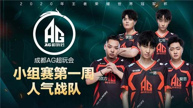 顶的二次传 顶的二次传