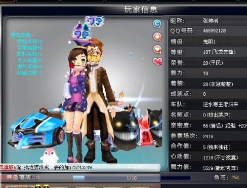 另一关键点 另一关键点