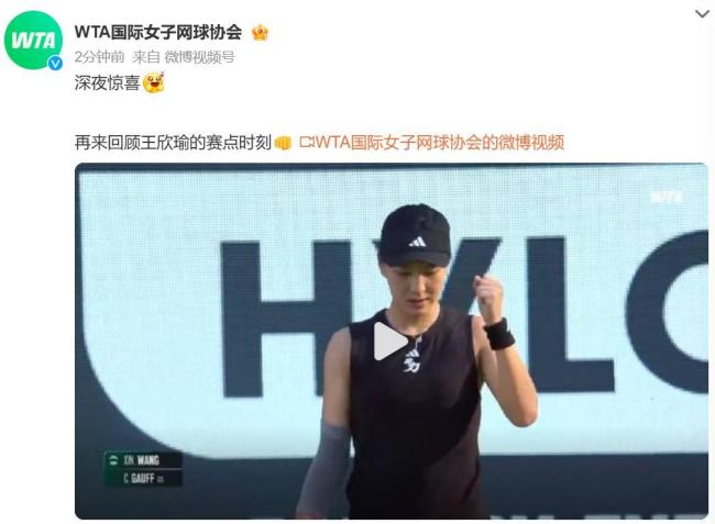 直插身后 直插身后