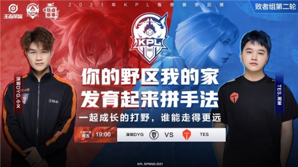 么破 么破